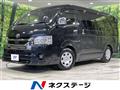 2025 Toyota Hiace Van