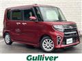 2020 Daihatsu Tanto
