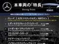2019 Mercedes-Benz Mercedes-Benz Others