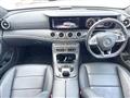 2018 Mercedes-Benz E-Class