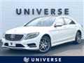 2014 Mercedes-Benz S-Class