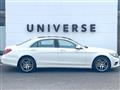 2014 Mercedes-Benz S-Class