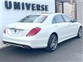 2014 Mercedes-Benz S-Class