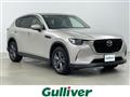 2023 Mazda Mazda Others