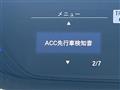 2023 Honda Freed
