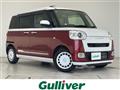 2023 Daihatsu Move Canbus