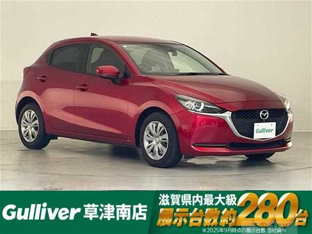 2020 Mazda Mazda2