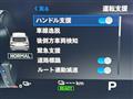 2022 Mitsubishi OUTLANDER PHEV
