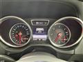 2016 Mercedes-Benz G-Class