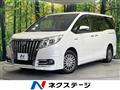 2015 Toyota Esquire