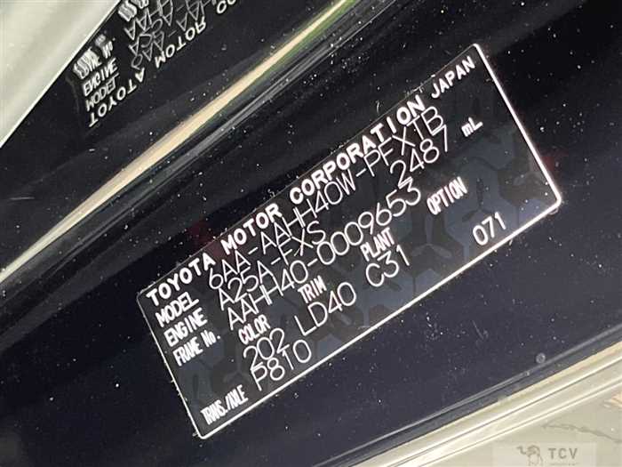 2023 Toyota Vellfire