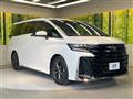2025 Toyota Vellfire
