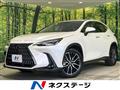 2023 Lexus NX