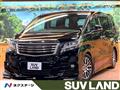 2015 Toyota Alphard