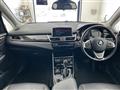 2019 BMW 2 Series