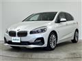 2019 BMW 2 Series
