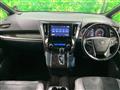 2016 Toyota Vellfire