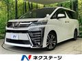 2020 Toyota Vellfire