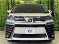 2020 Toyota Vellfire
