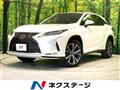 2020 Lexus RX