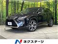 2017 Lexus RX