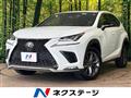 2020 Lexus NX