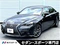 2014 Lexus IS
