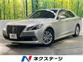 2013 Toyota Crown Hybrid