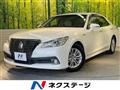 2013 Toyota Crown Hybrid