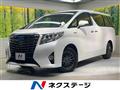 2017 Toyota Alphard Hybrid