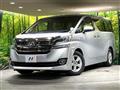 2017 Toyota Vellfire