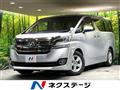 2017 Toyota Vellfire