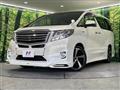 2017 Toyota Alphard Hybrid