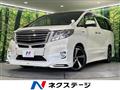 2017 Toyota Alphard Hybrid
