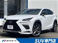 2017 Lexus NX