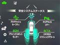 2019 Toyota Crown Hybrid