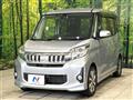 2015 Mitsubishi eK SPACE