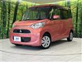 2017 Mitsubishi eK SPACE