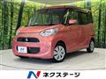 2017 Mitsubishi eK SPACE
