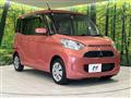 2017 Mitsubishi eK SPACE