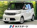 2015 Nissan DAYZ ROOX