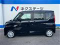 2020 Mitsubishi eK SPACE