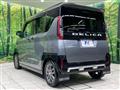 2023 Mitsubishi DELICA MINI