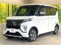 2022 Mitsubishi Mitsubishi Others