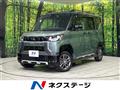2023 Mitsubishi DELICA MINI