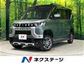 2023 Mitsubishi DELICA MINI