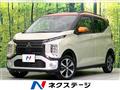 2020 Mitsubishi Mitsubishi Others
