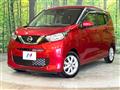 2020 Nissan DAYZ