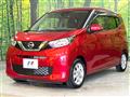 2020 Nissan DAYZ