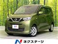 2021 Nissan DAYZ
